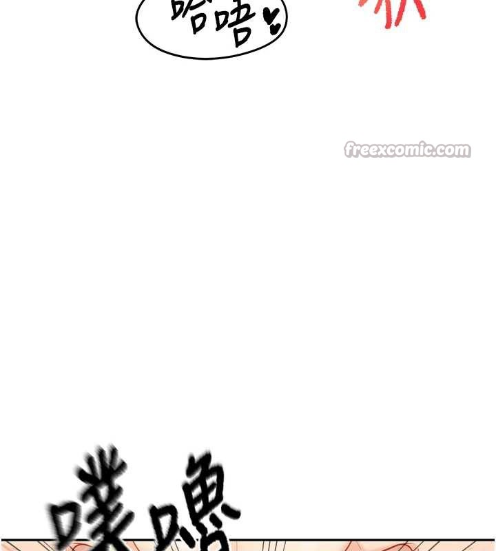 报告女班长:一根突起第25話-越來越淫蕩的秀妍