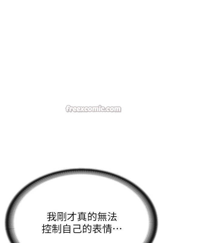 报告女班长:一根突起第25話-越來越淫蕩的秀妍