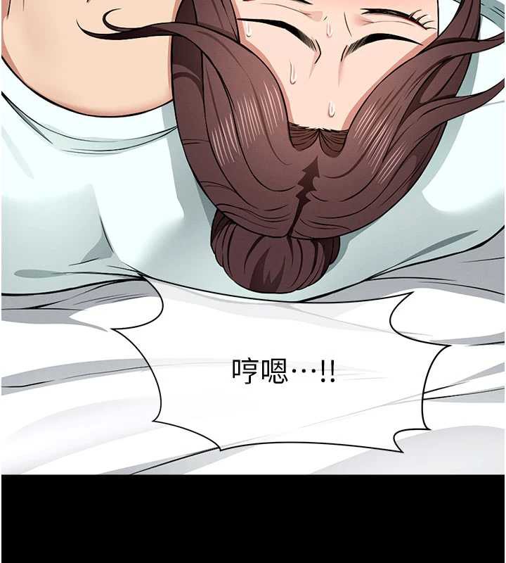 尸变家园:以身相许第16話-目睹姐姐被侵犯的過程