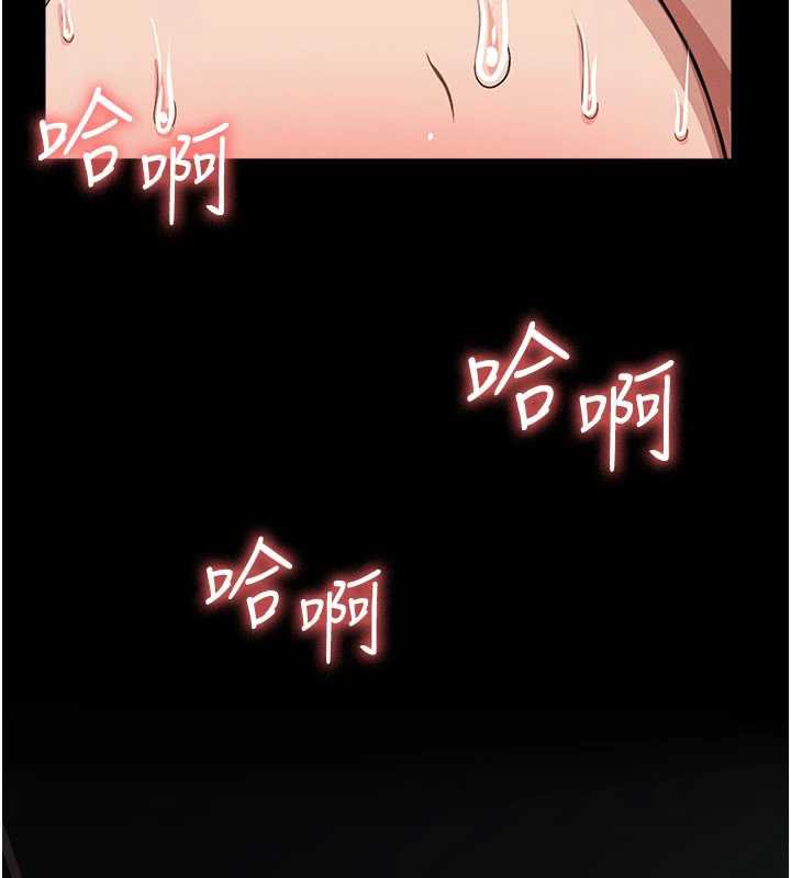 尸变家园:以身相许第16話-目睹姐姐被侵犯的過程