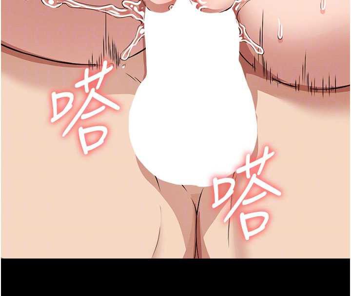 尸变家园:以身相许第16話-目睹姐姐被侵犯的過程