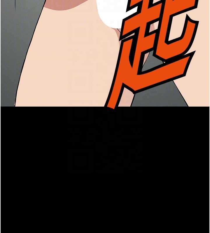 尸变家园:以身相许第16話-目睹姐姐被侵犯的過程