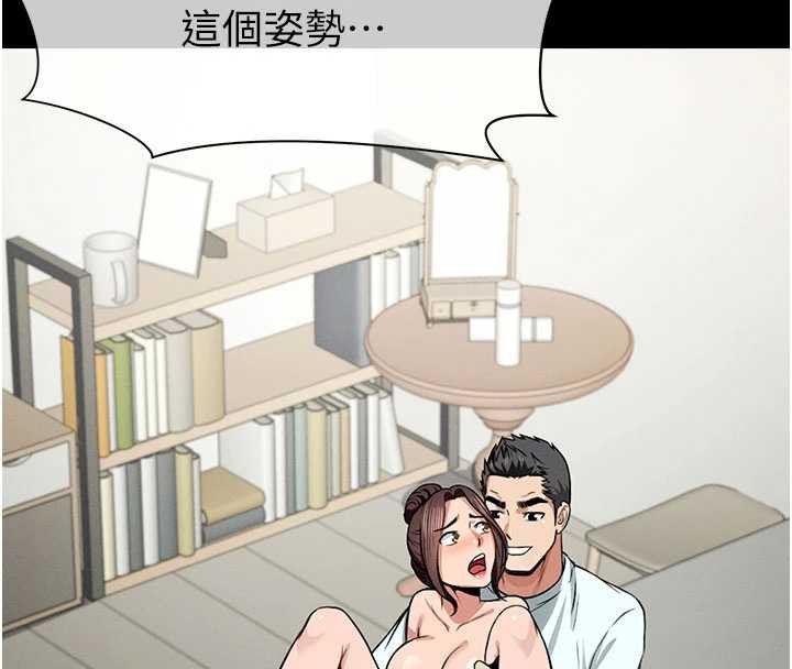 尸变家园:以身相许第16話-目睹姐姐被侵犯的過程