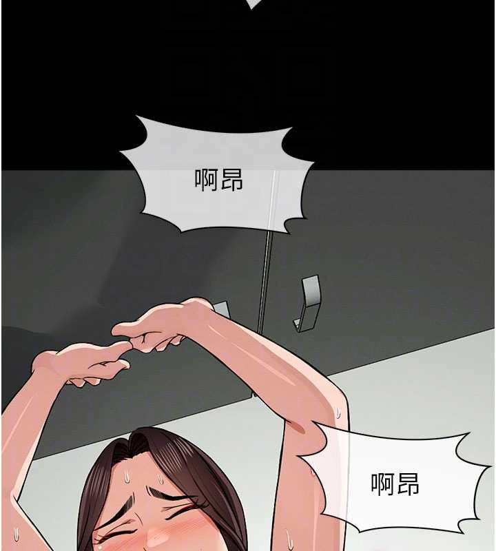 尸变家园:以身相许第16話-目睹姐姐被侵犯的過程