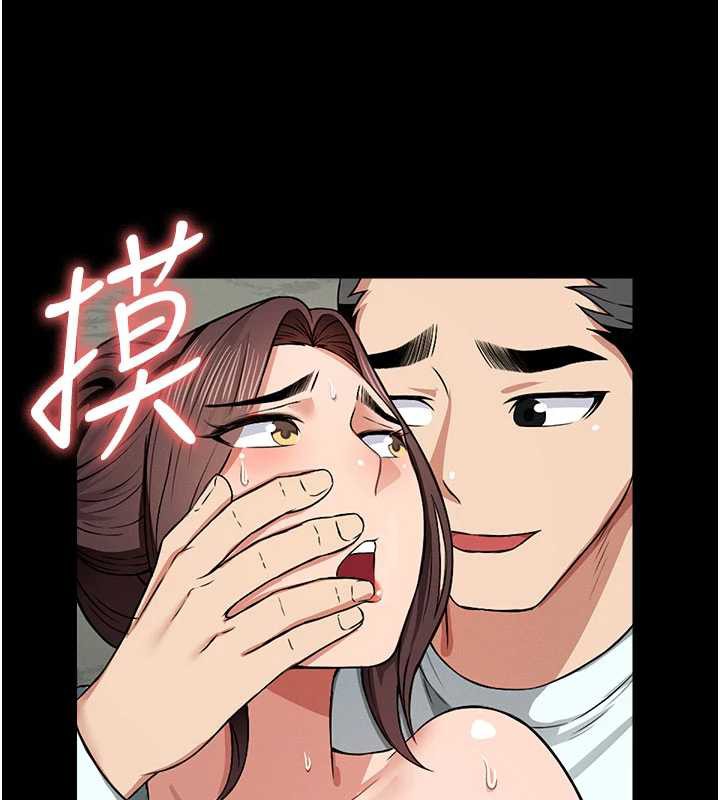 尸变家园:以身相许第16話-目睹姐姐被侵犯的過程