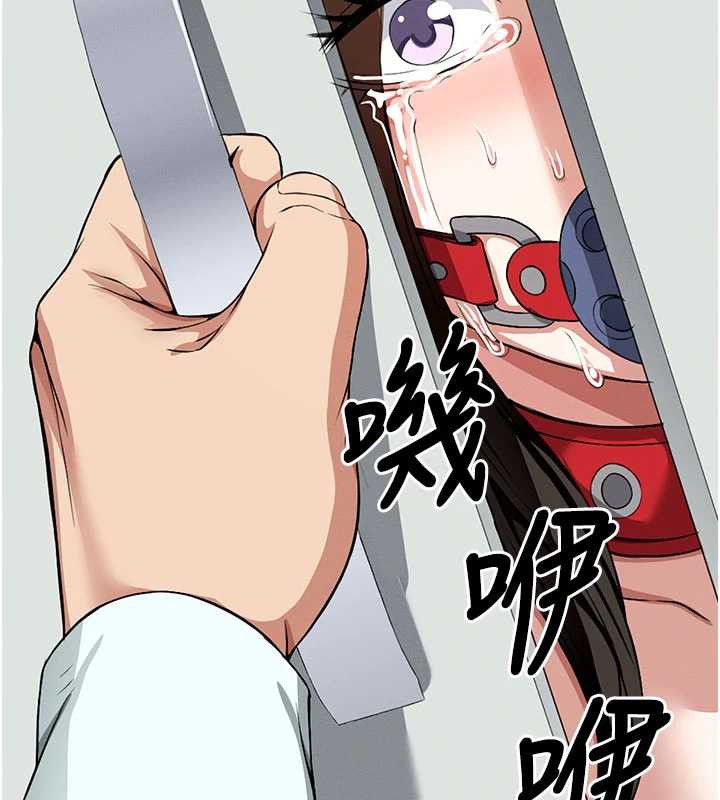 尸变家园:以身相许第16話-目睹姐姐被侵犯的過程