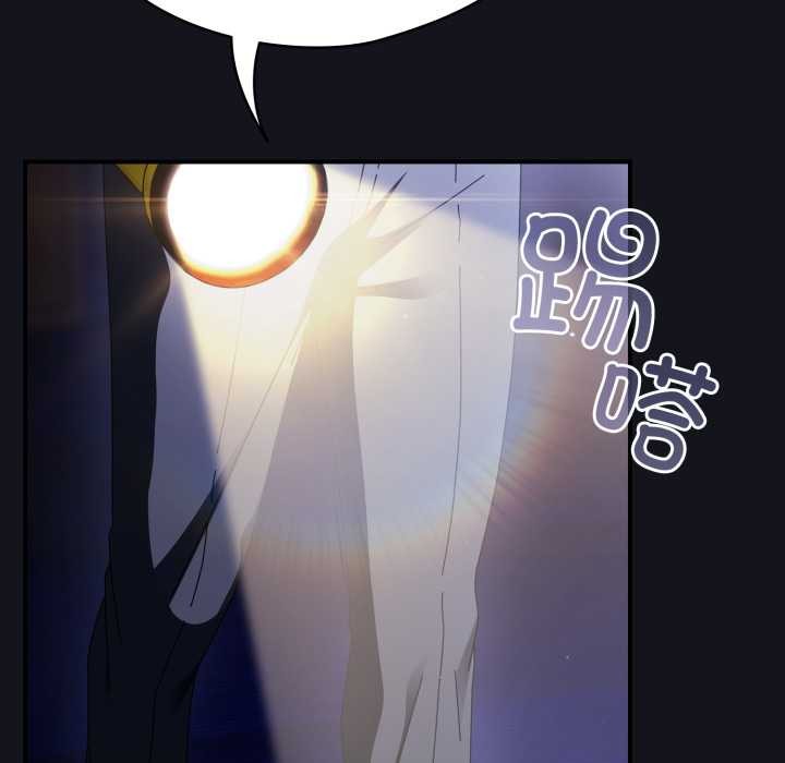 硬也要拍完第12話