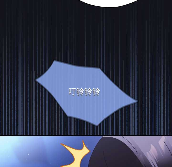 硬也要拍完第12話