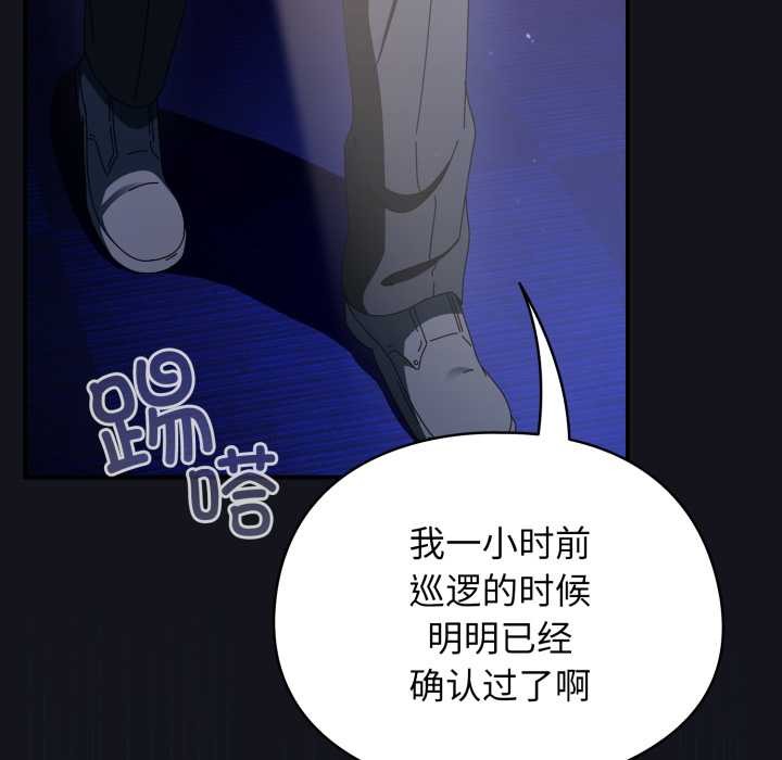 硬也要拍完第12話