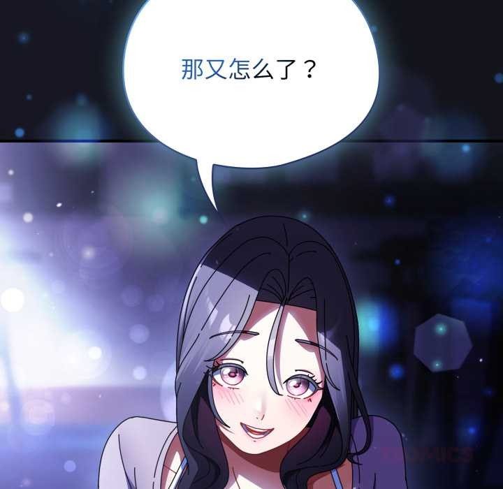 硬也要拍完第12話