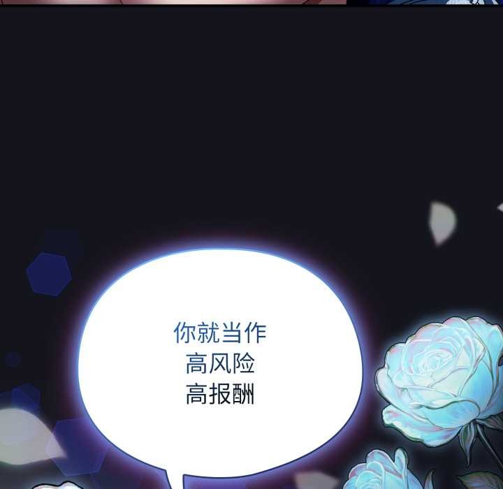 硬也要拍完第12話