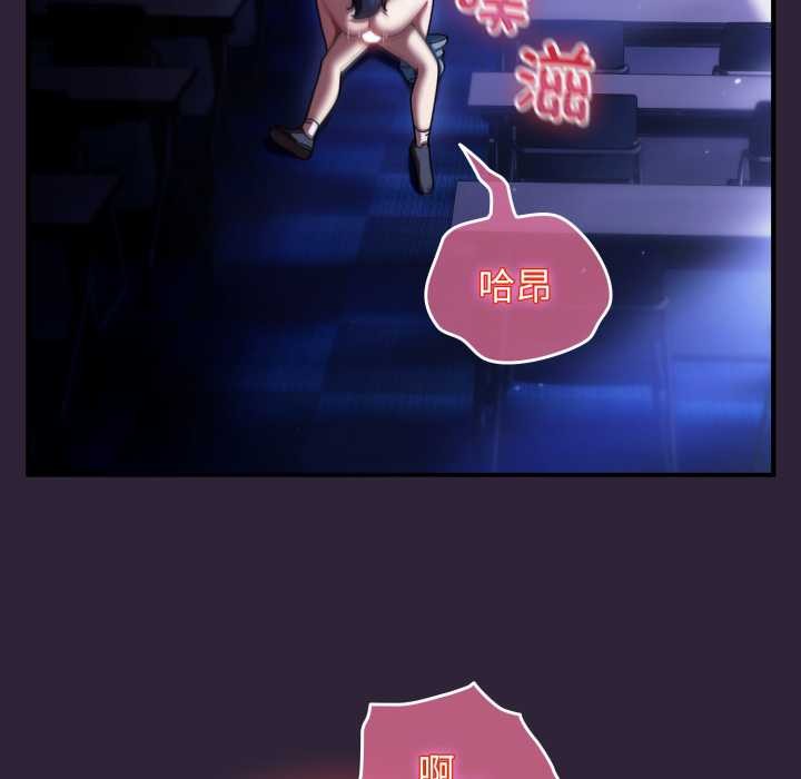 硬也要拍完第12話