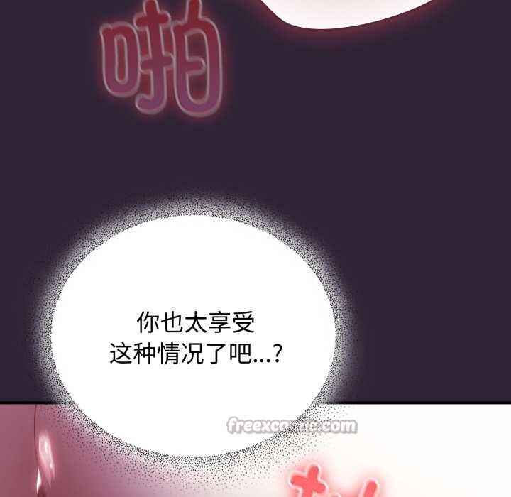 硬也要拍完第12話