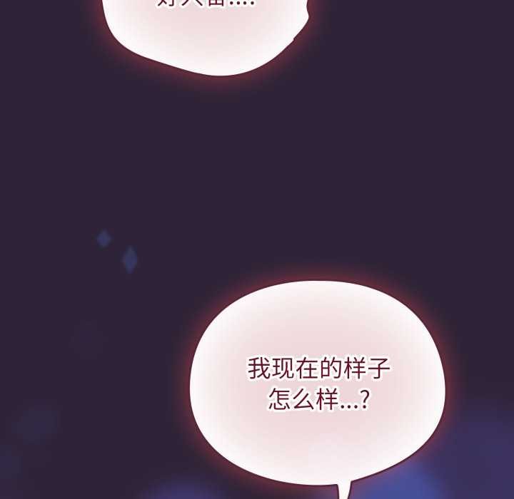 硬也要拍完第12話