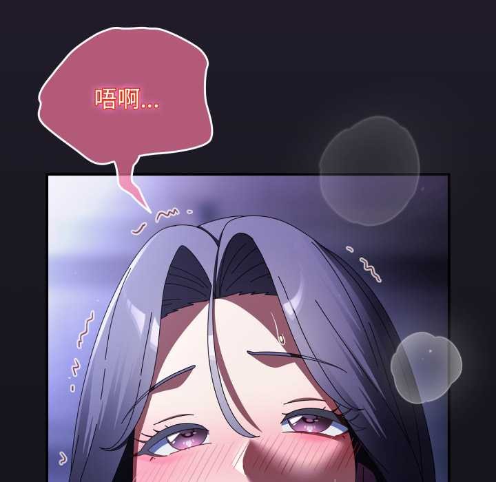 硬也要拍完第12話