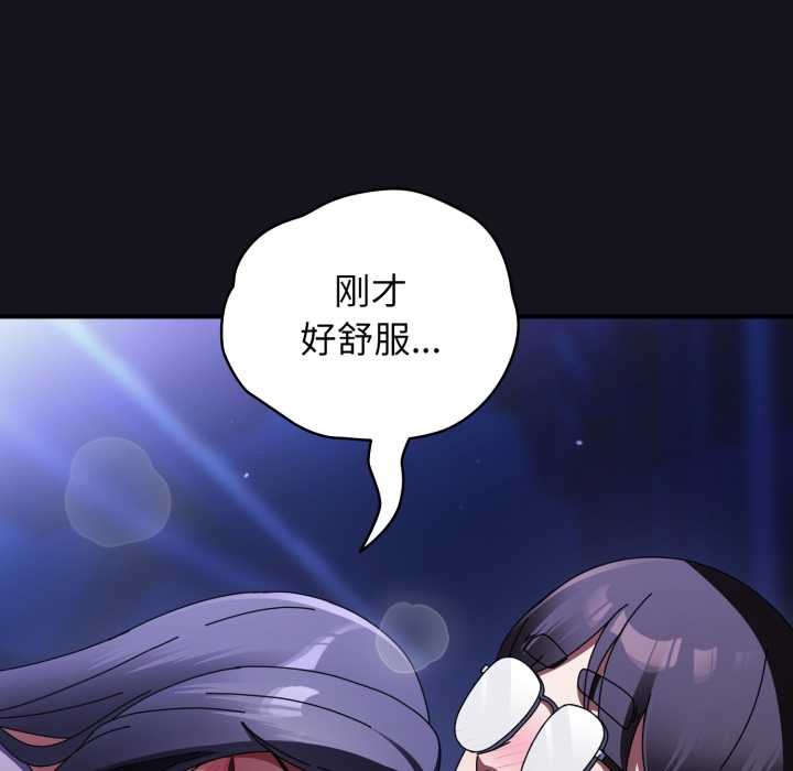 硬也要拍完第12話