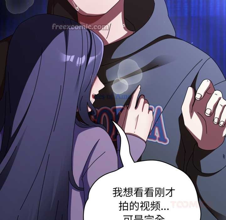 硬也要拍完第12話