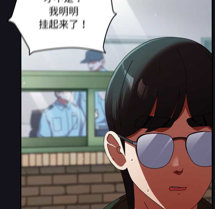 硬也要拍完第12話