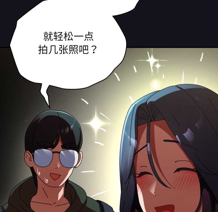 硬也要拍完第12話