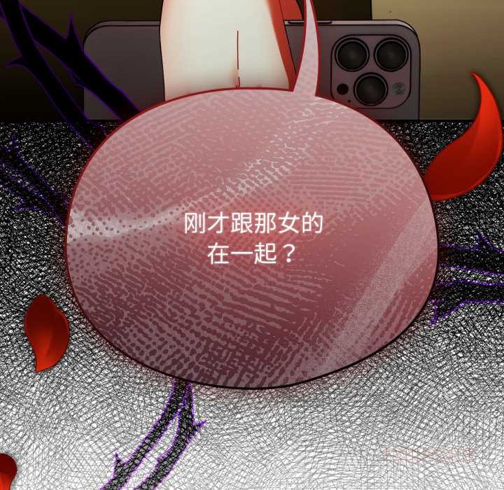 硬也要拍完第12話