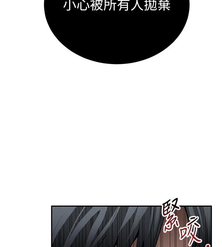 私密視角第53話-和老公通話時被插入