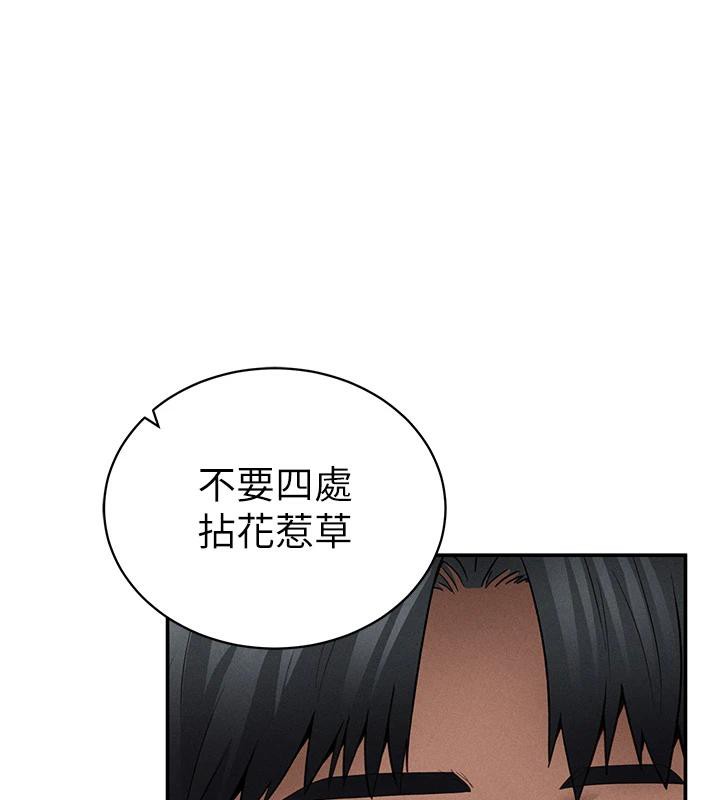 私密視角第53話-和老公通話時被插入