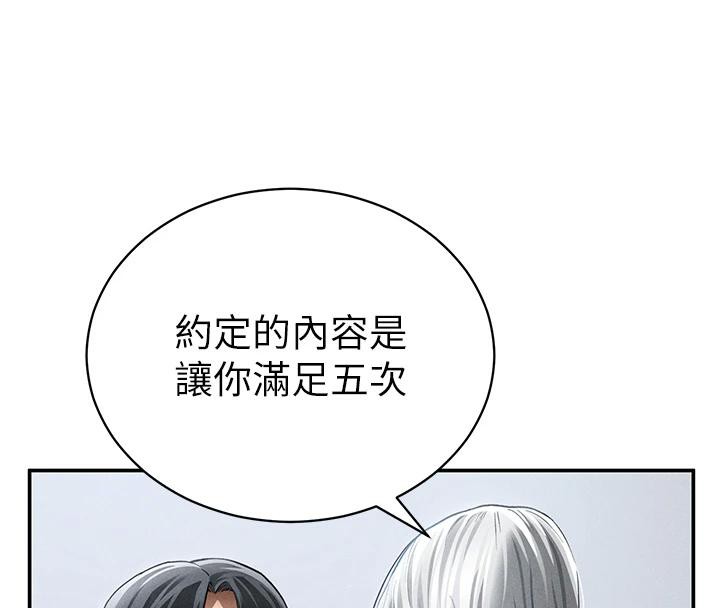 私密視角第53話-和老公通話時被插入