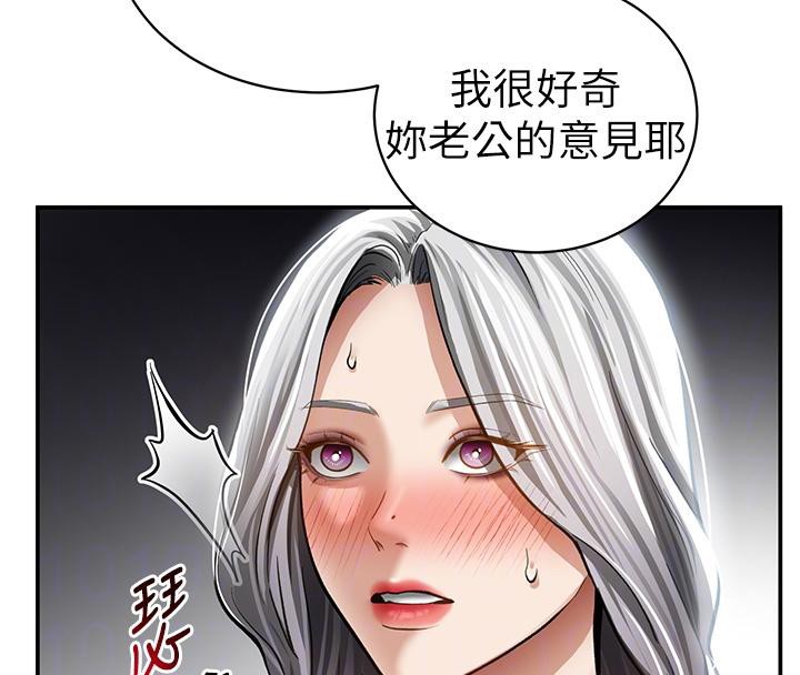 私密視角第53話-和老公通話時被插入