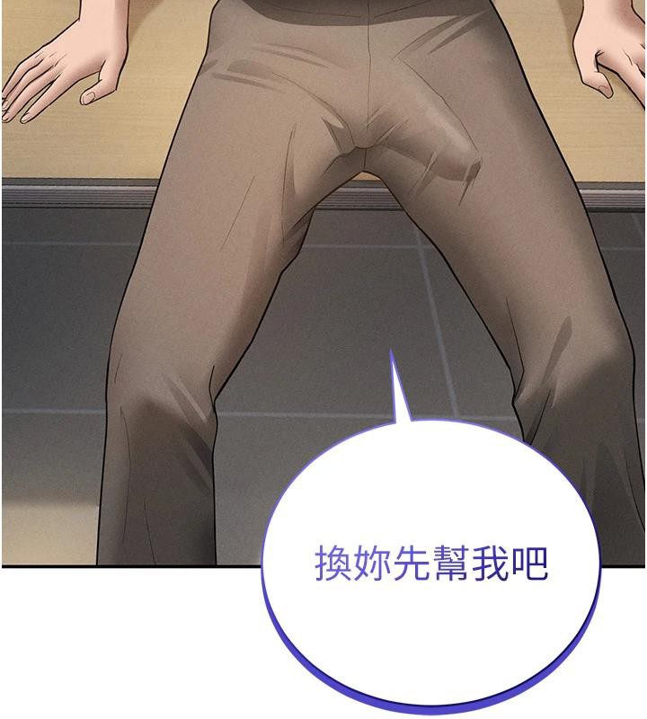 私密視角第53話-和老公通話時被插入