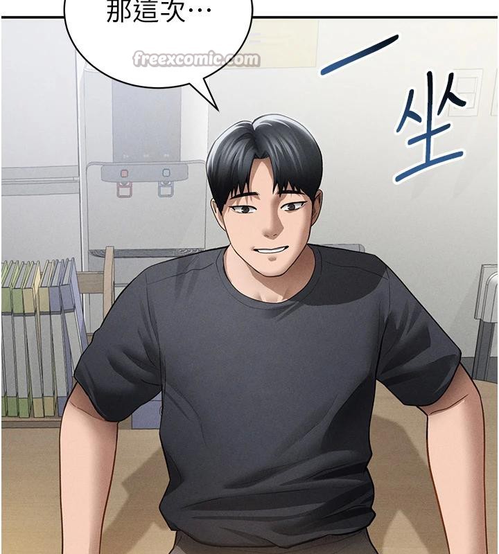 私密視角第53話-和老公通話時被插入