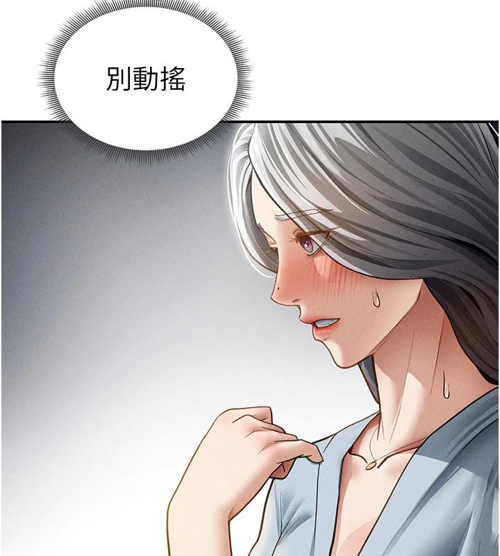 私密視角第53話-和老公通話時被插入