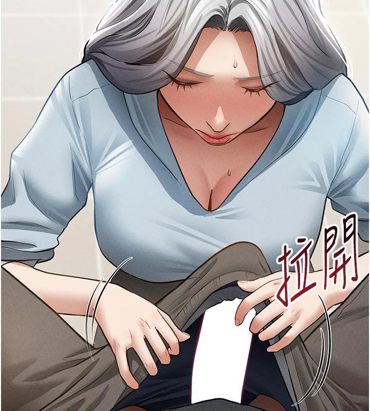 私密視角第53話-和老公通話時被插入