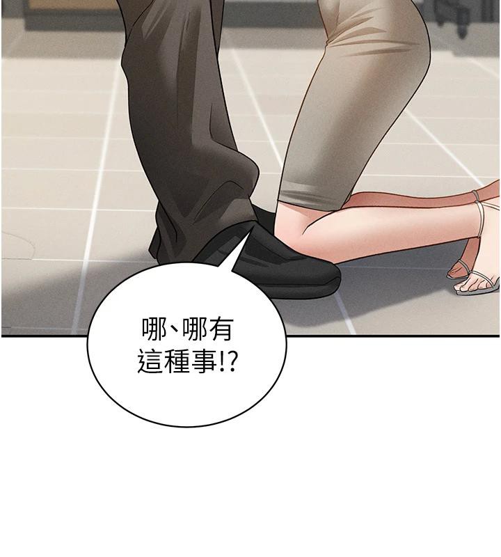 私密視角第53話-和老公通話時被插入