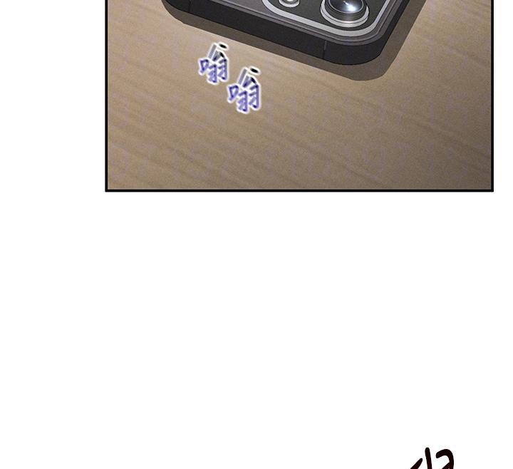 私密視角第53話-和老公通話時被插入