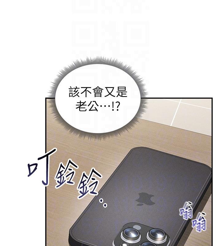 私密視角第53話-和老公通話時被插入