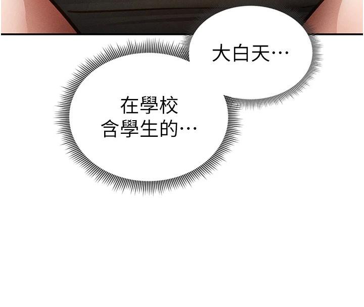 私密視角第53話-和老公通話時被插入