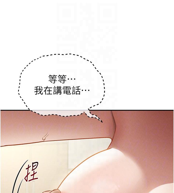 私密視角第53話-和老公通話時被插入