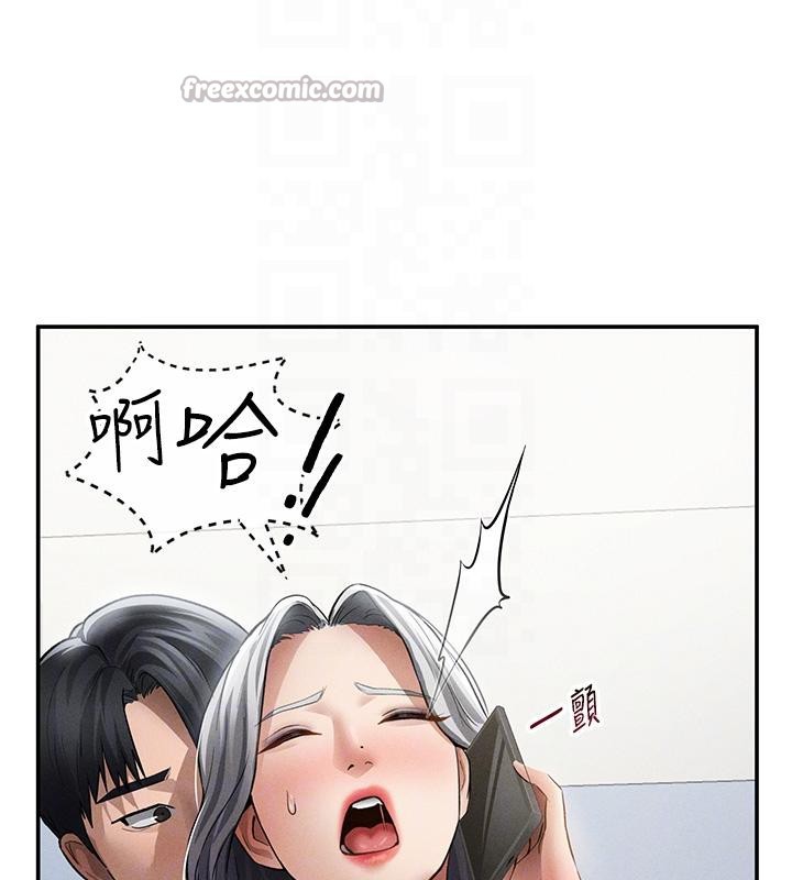 私密視角第53話-和老公通話時被插入