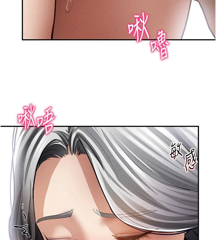 私密視角第53話-和老公通話時被插入