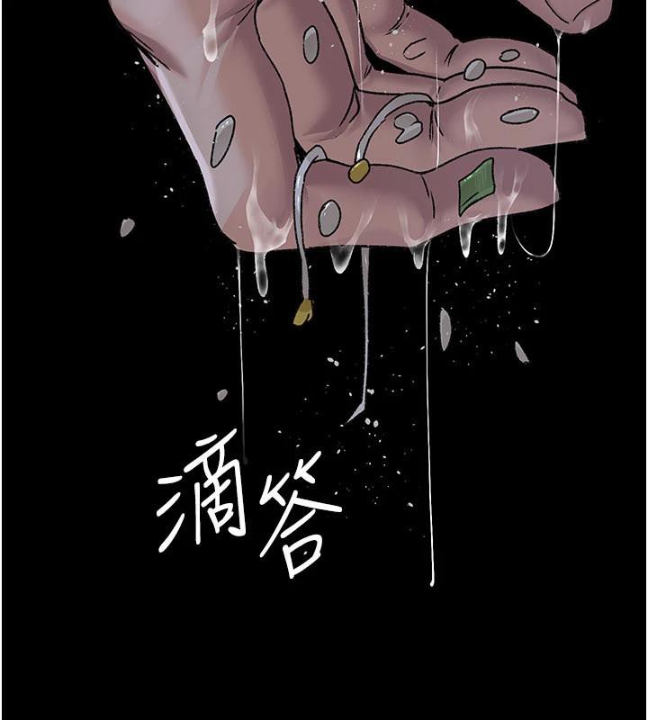 夜間診療室最終話-幸福結局