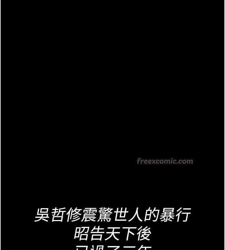夜間診療室最終話-幸福結局