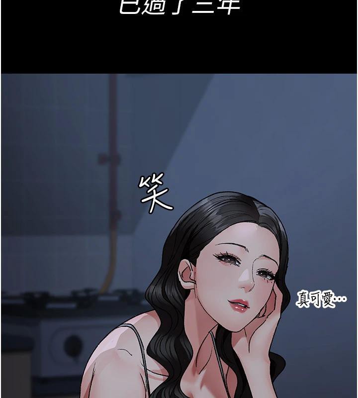 夜間診療室最終話-幸福結局