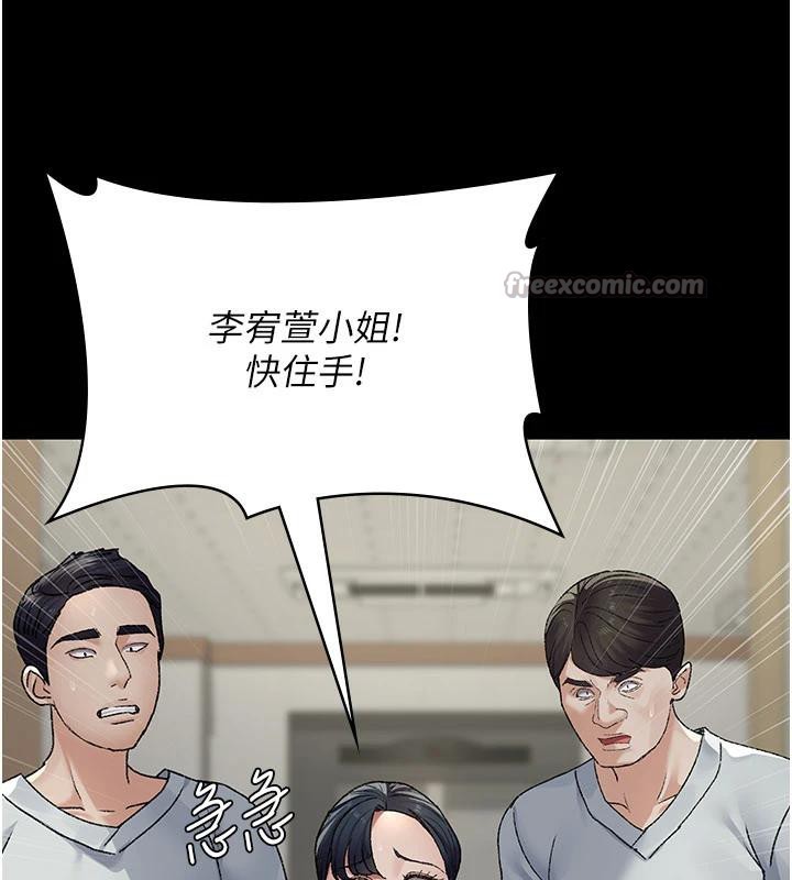 夜間診療室最終話-幸福結局