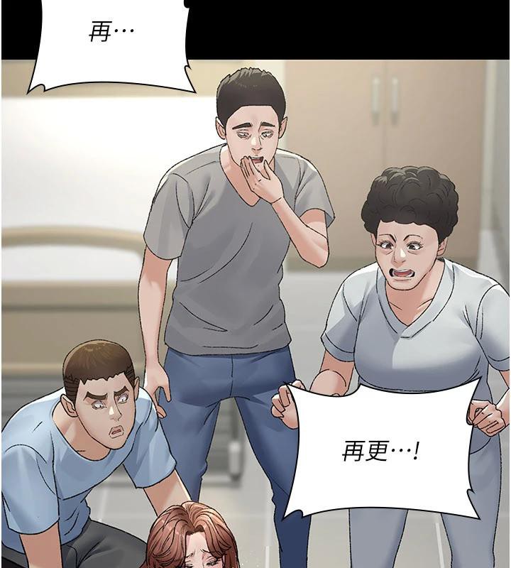 夜間診療室最終話-幸福結局