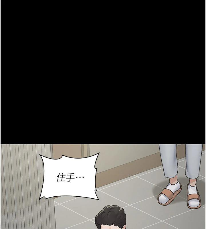 夜間診療室最終話-幸福結局