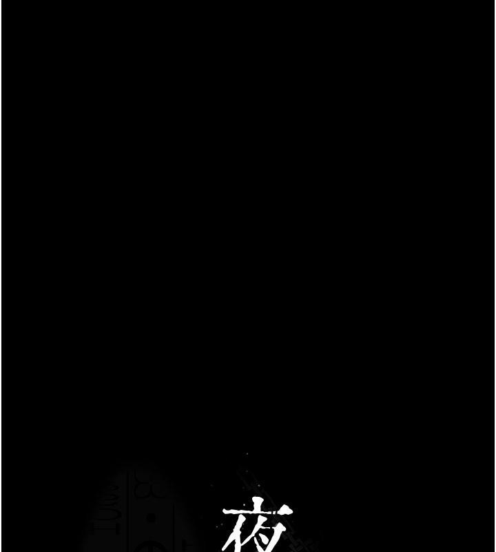 夜間診療室最終話-幸福結局