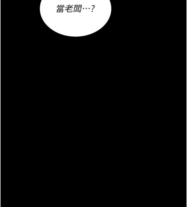 夜間診療室最終話-幸福結局