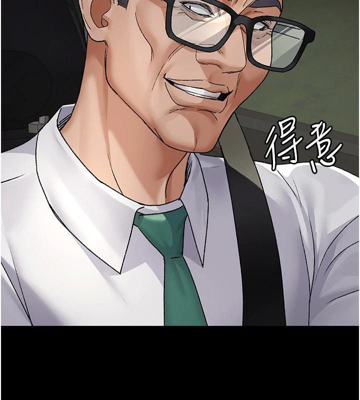 夜間診療室最終話-幸福結局