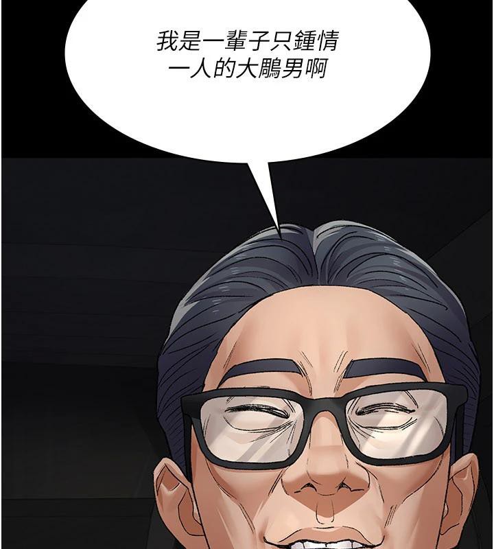 夜間診療室最終話-幸福結局