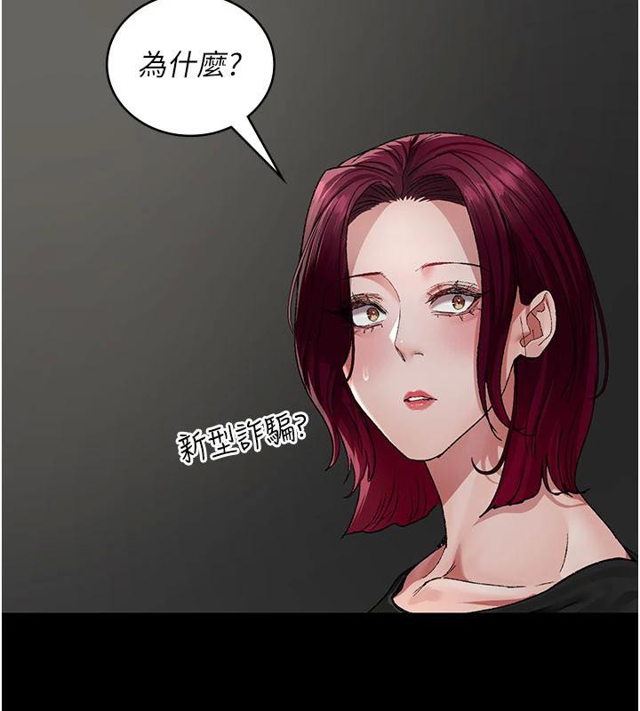 夜間診療室最終話-幸福結局